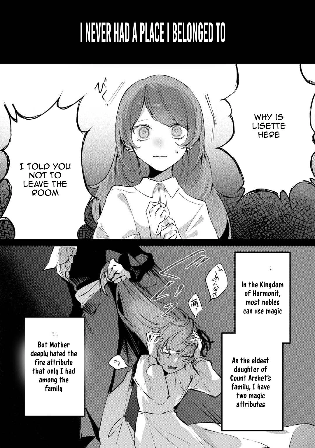 Where Should I Go When Every Place I Belong Is Taken From Me? Chapter 1 Page 5